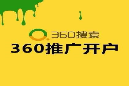 百度竞价公司案例分析：如何利用百度大数据