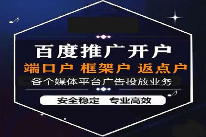 百度平台推广助力实现品牌年轻化
