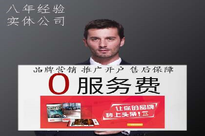 百度广告竞价如何助力中小企业快速成长？