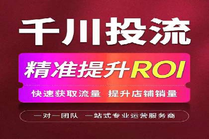 案例揭秘：信息流广告代运营公司的成功之路